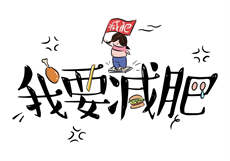 御女十二式床谱未删减561
